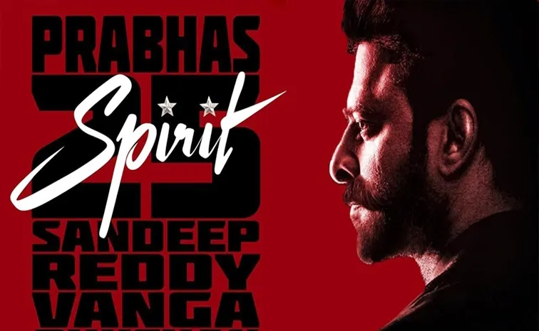 స్పిరిట్‌లో దగ్గుబాటి హీరో? కెరీర్‌ టర్న్‌ అవడం ఖాయం!