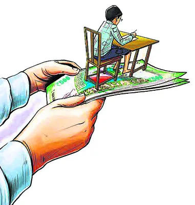 ‘పది’ ఫీజులో ప్రైవేట్‌ దందా