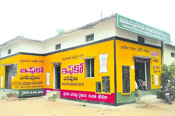 సహకారం.. పారదర్శకం 