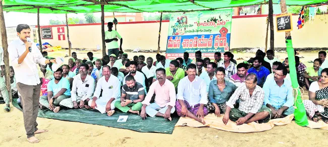 బల్క్‌డ్రగ్‌ పార్క్‌ రద్దు చేయాలి 