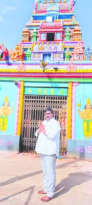 వైఎస్‌ జగన్‌ మళ్లీసీఎం కావాలని..
