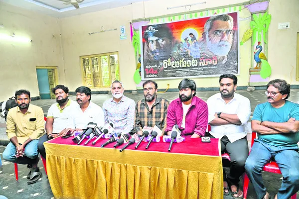 గ్రామీణ నేపథ్యంలో ‘రోలుగుంట సూరి’