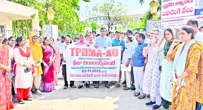 బకాయిలు వెంటనే చెల్లించాలి