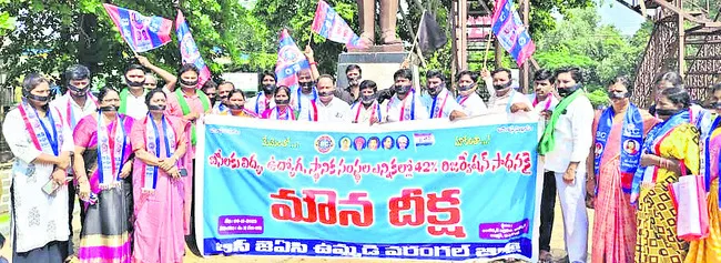 ఉద్యమాన్ని గ్రామాలకు విస్తరిస్తాం..