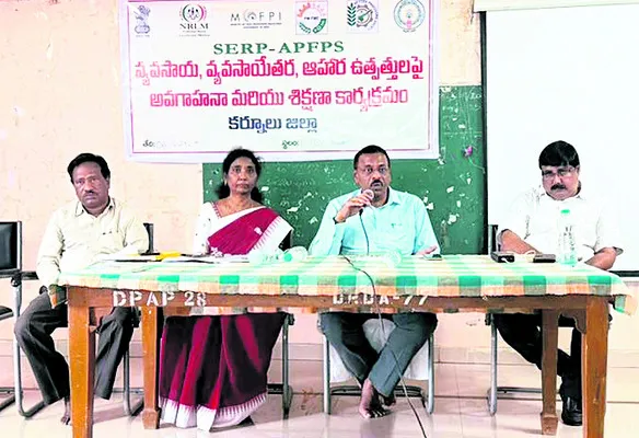 ఆహార పరిశ్రమల ఏర్పాటుకు ప్రోత్సాహం