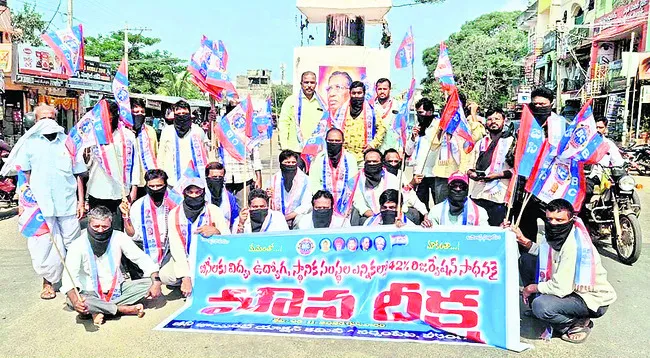 రిజర్వేషన్ల పోరాటాన్ని విస్తరిస్తాం