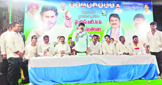 ప్రైవేటీకరణను అడ్డుకుందాం 