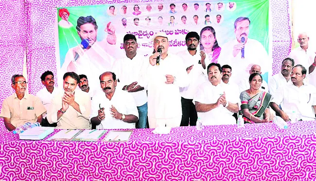 పేదలకు వైద్య విద్యను దూరం కానీయబోం 