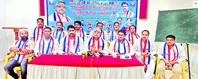 జనగణనతో సమగ్ర కులగణన నిర్వహించాలి 