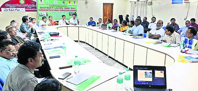 సహిత విద్యావిధానంపై అవగాహన 