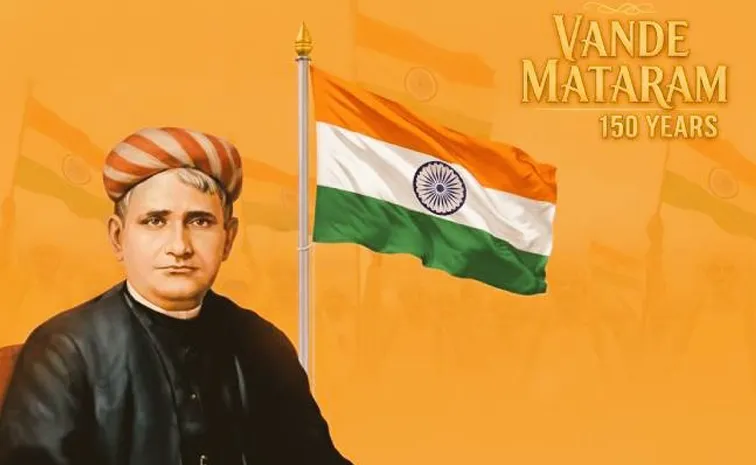 150 Years of Iconic Glorious Vande Mataram Special Story