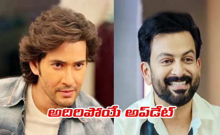 ఓపక్క క్లైమాక్స్‌ షూటింగ్‌.. ఫస్ట్‌ లుక్‌ రిలీజ్‌..: రాజమౌళి