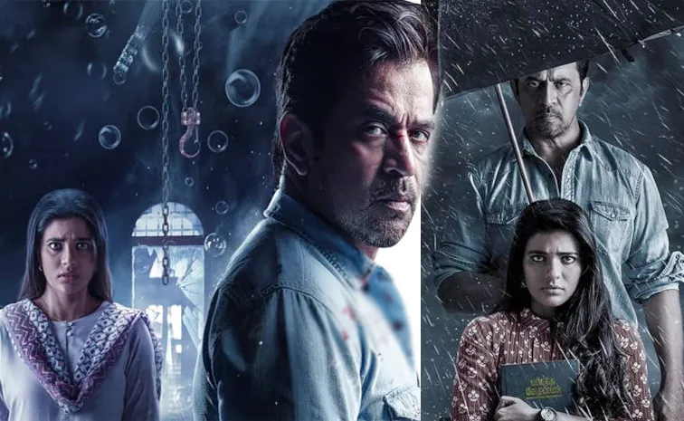 Aishwarya Rajesh Theeyavar Kulaigal Nadunga Release Date Out