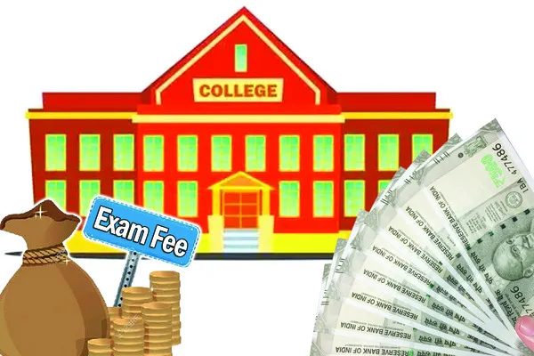 విద్యార్థులను దోచేస్తునా్నరు!