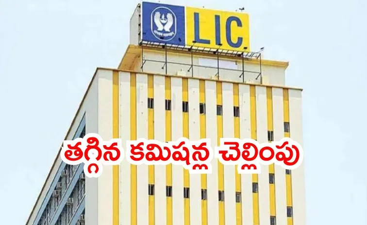 LIC reported strong Q2 FY2026 performance