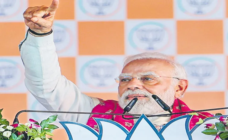 Congress-RJD protect infiltrators slams PM Narendra Modi