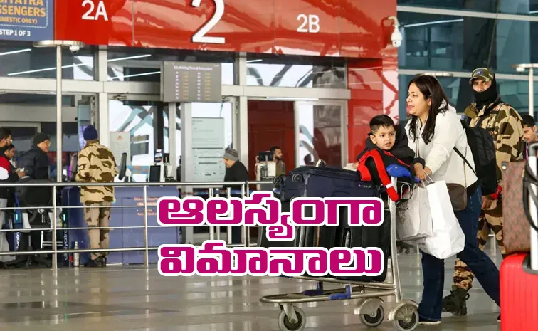 ఐజీఐఏలో సాంకేతిక లోపం.. 100కు పైగా విమానాలు ఆలస్యం