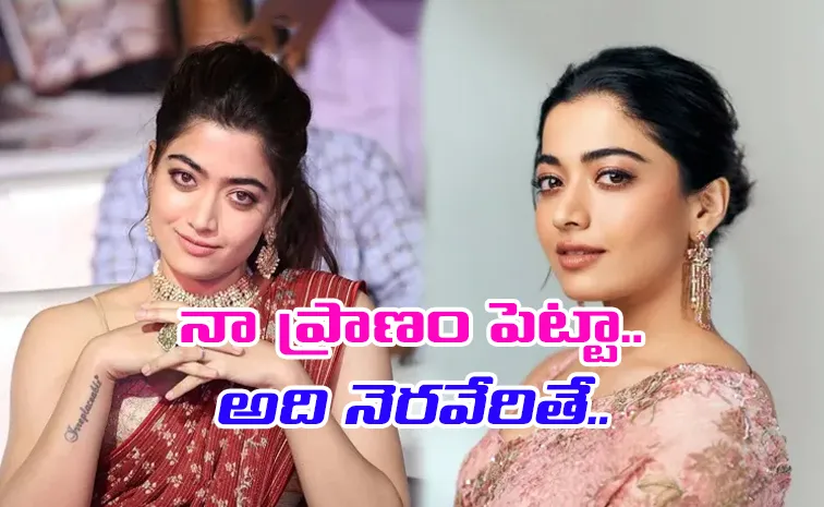 Rashmika Mandanna Love Letter to Girls after The Girl Friend Release