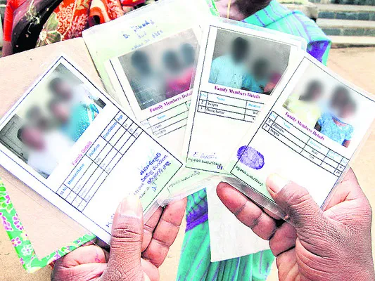 వైట్‌ కార్డు ఉన్నా.. నో ఛాన్స్‌!