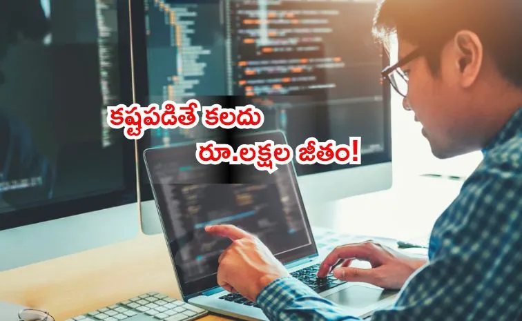 రూ .18 వేల జీతం.. రూ.1.8 లక్షలైంది!