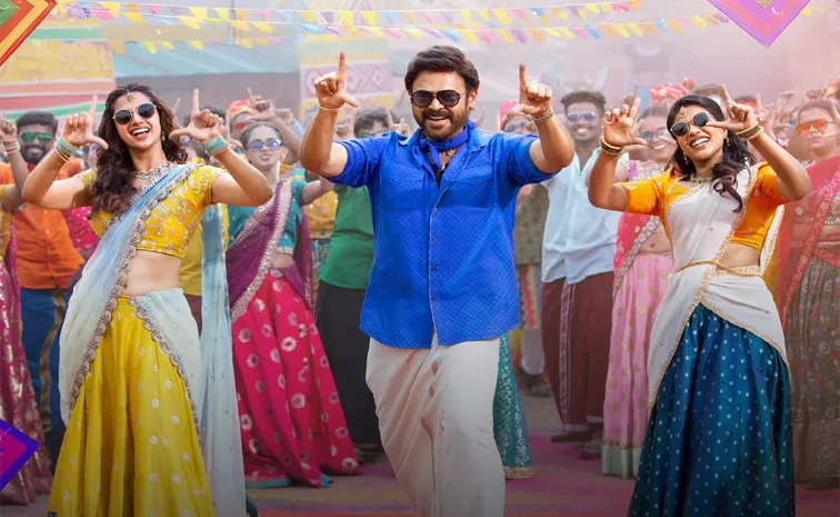 సంక్రాంతికి వస్తున్నాం మూవీ అరుదైన ఘనత!