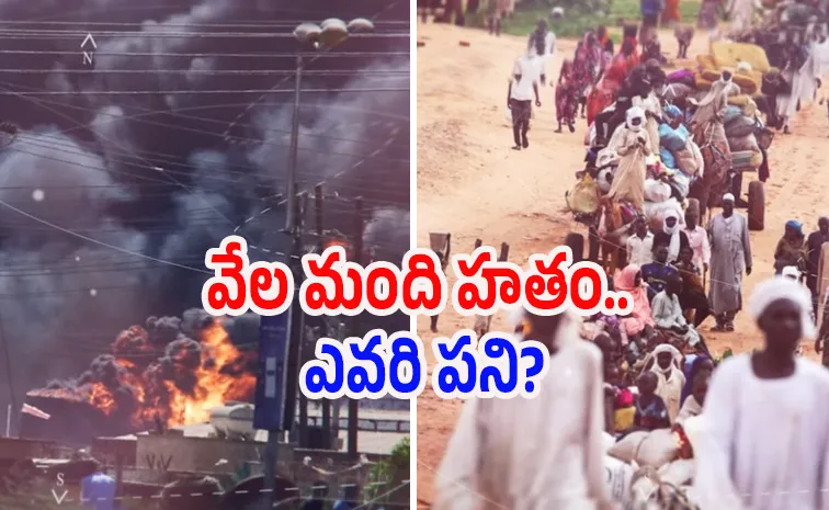 ఆ ఊచకోత ఎందుకు..?