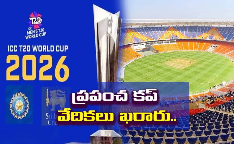 Ahmedabad set to host 2026 T20 World Cup final, five venues shortlisted