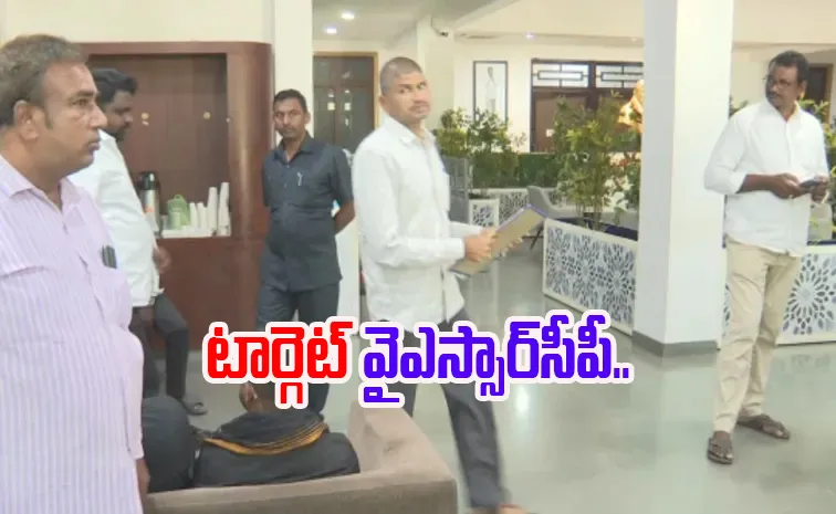 Kurnool Bus Case: Police Notice To Ysrcp General Secretary Pudi Srihari