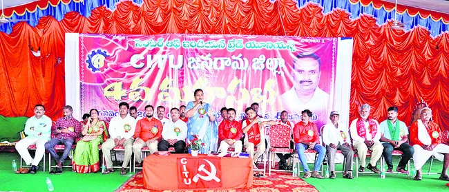 పోరాటాలతోనే సమస్యల పరిష్కారం