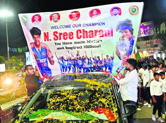 ●నగరంలో ర్యాలీ 