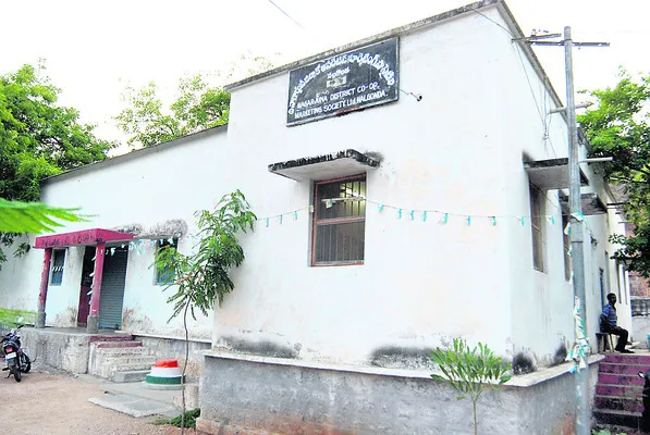 డీసీఎంఎస్‌ ఎత్తివేత!