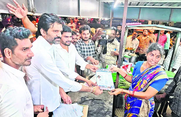 కూటమికి కనువిప్పు కలిగేలా ఉద్యమం 