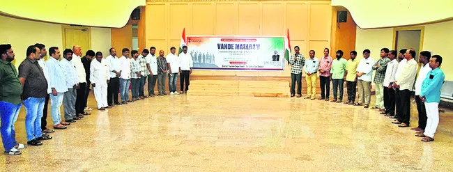 ●వందే.. మాతరం 