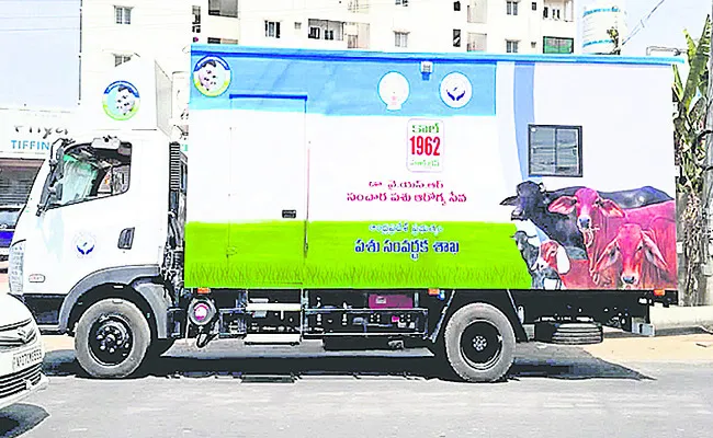 పశువైద్యులే లేరు.. ఇక సేవలు ఎలా...!
