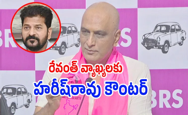 Harish Rao Counter CM Revanth Reddy Over Past Rule