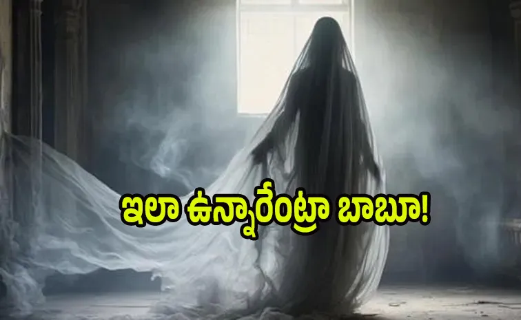 Kerala Woman Forced To Drink Alcohol Beedi To Evict Ghost From Body