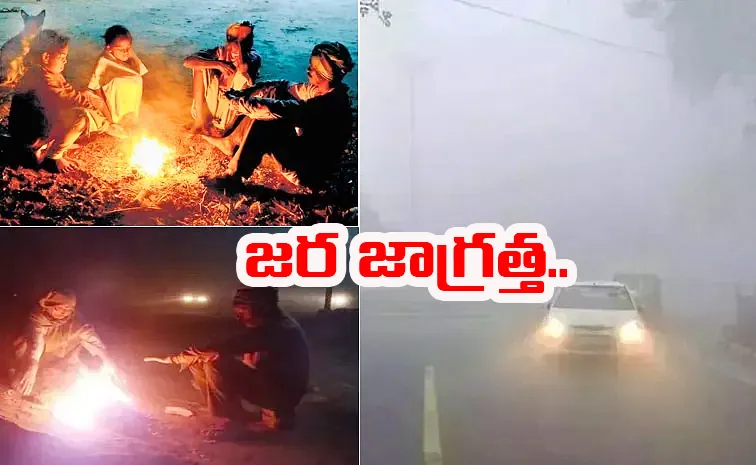 Cold Weather And Low Temperatures Record In Telangana