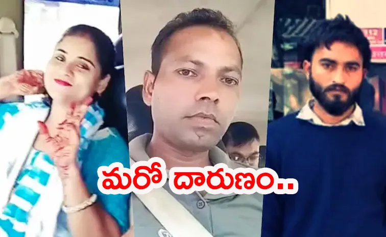 Man Found out about Wifes Affair she got him Shot by Lover