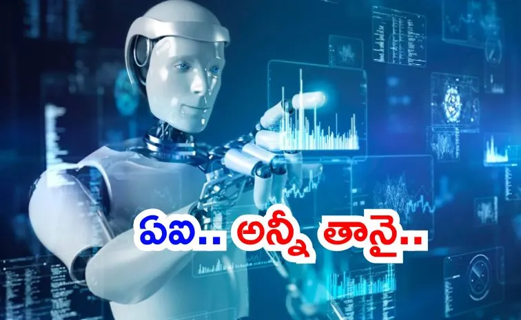 బీమా రంగానికి ఏఐ ధీమా