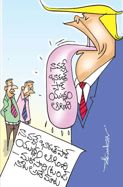 ఈ విషయంలో బాగా నోరు పారేసుకుంటున్నాడు! 