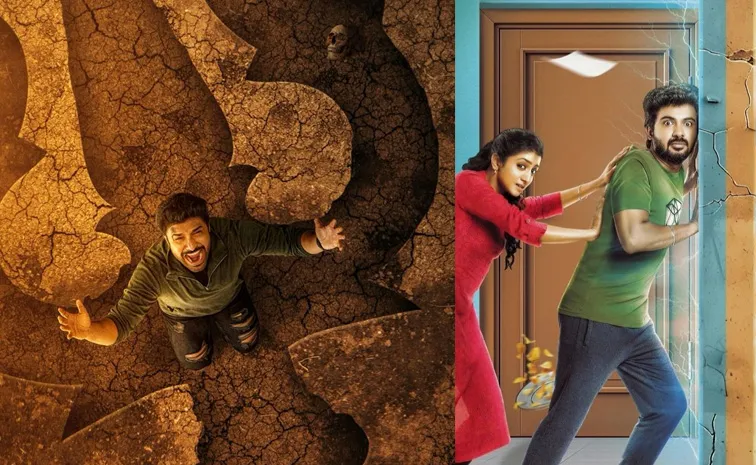 Dhimahi And Housemates Movie OTT Telugu Streaming Now