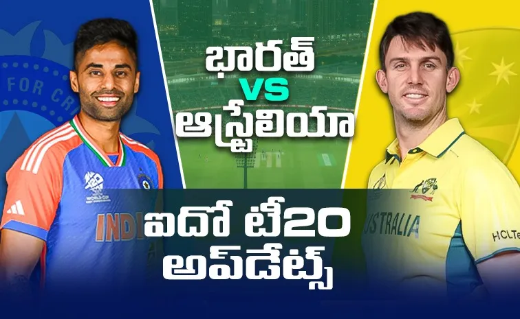 IND vs AUS: ఆగిన ఆట.. భారత్‌ స్కోరెంతంటే?