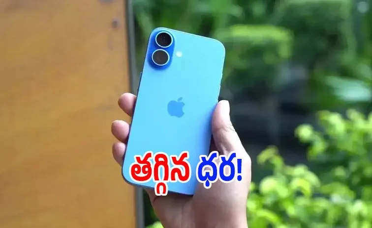 Apple iPhone 16 Price Drops By Rs 19000 On Flipkart