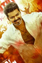 Jana Nayagan Movie Thalapathy Kacheri Song Latest5