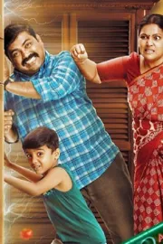 Dhimahi And Housemates Movie OTT Telugu Streaming Now1