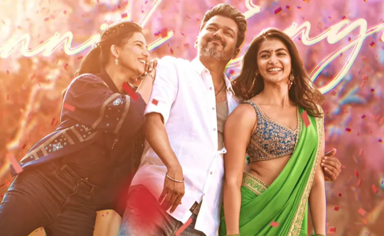 Jana Nayagan Movie Thalapathy Kacheri Song Latest