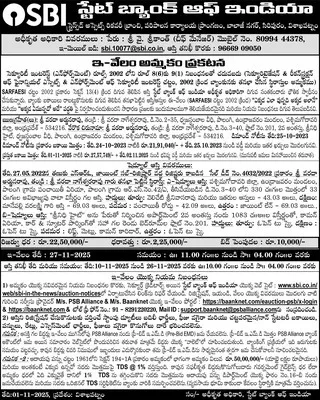 భక్తురాలి మెడలో బంగారం చోరీ 