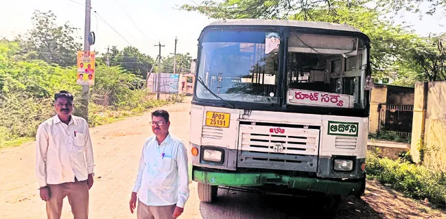 ఈ రోడ్డులో బస్సులు నడపలేం 