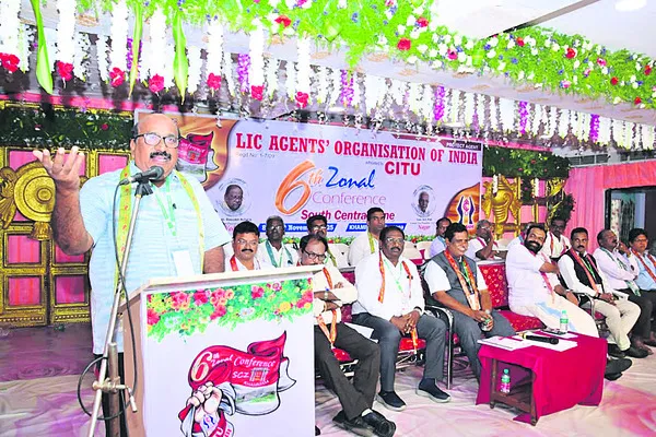 ఎల్‌ఐసీ పరిరక్షణకు ఉద్యమం