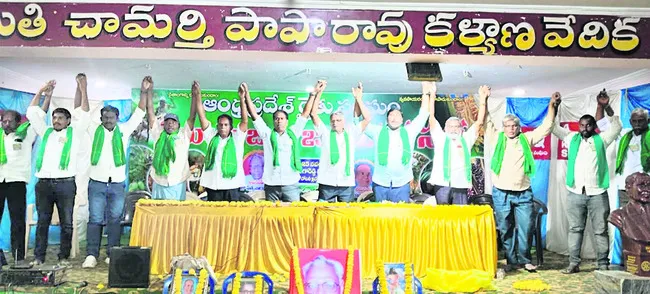 రైతు రక్షణ కోసం ఉద్యమించాలి 